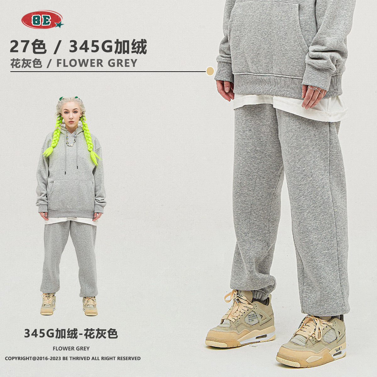 E 345g Loose Fit fleece hoodie