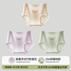 Urban Butterfly Antibacterial Extended Crotch Traceless Triangle Shorts