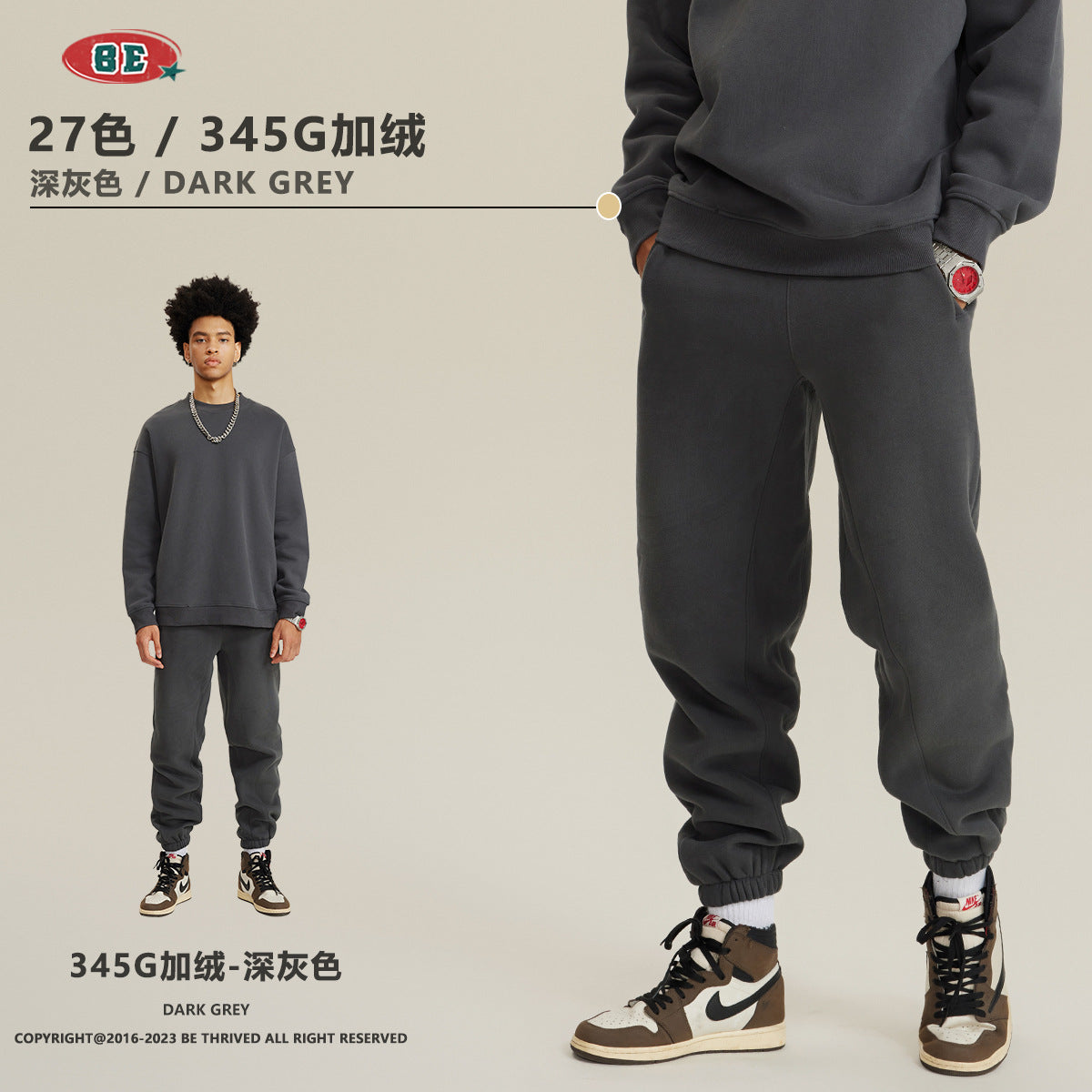 E 345g Loose Fit fleece hoodie