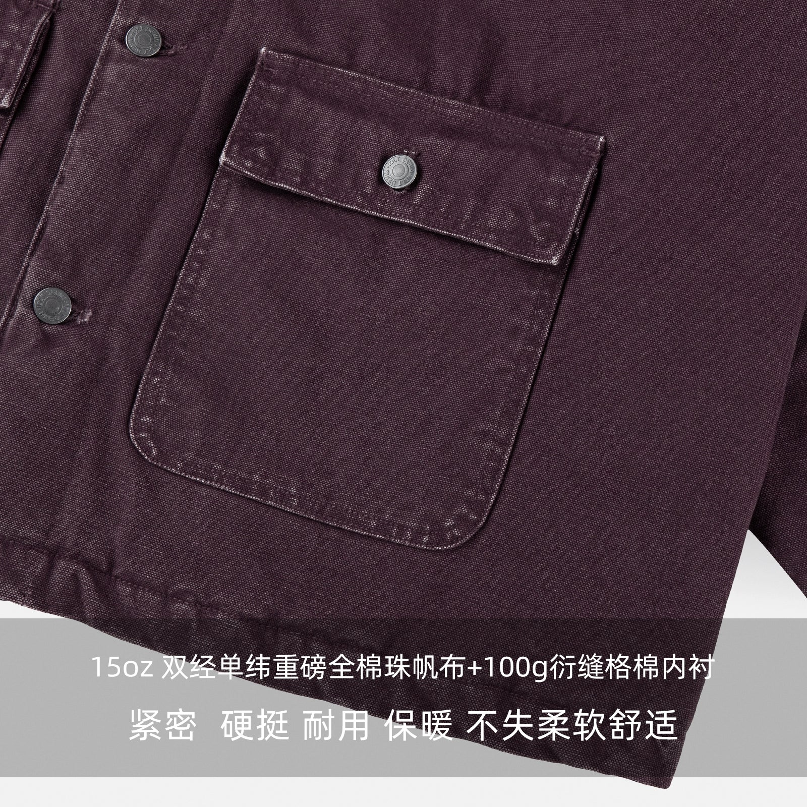 IDLT 15oz Michigan Loose Multi-Pocket Work Jacket – Washed Canvas