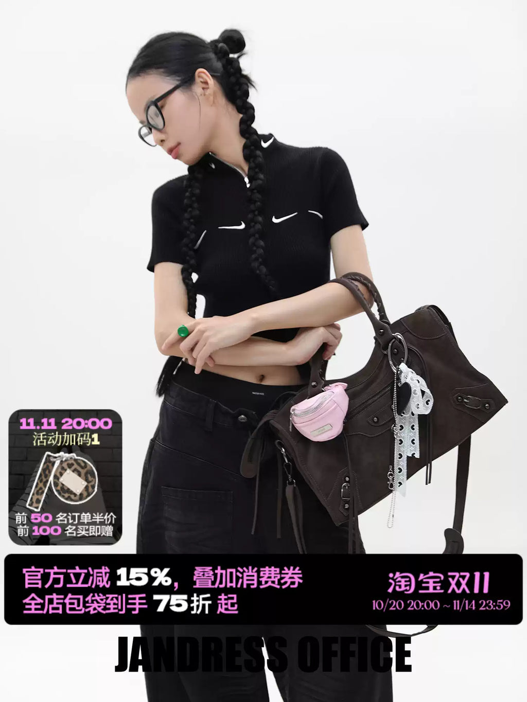 Simple Limited Suede Brown Paris Motorcycle Bag