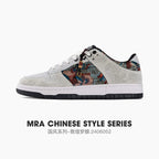 MRA Dunhuang Mengdie Guofeng Painted Thick Sole Sneakers