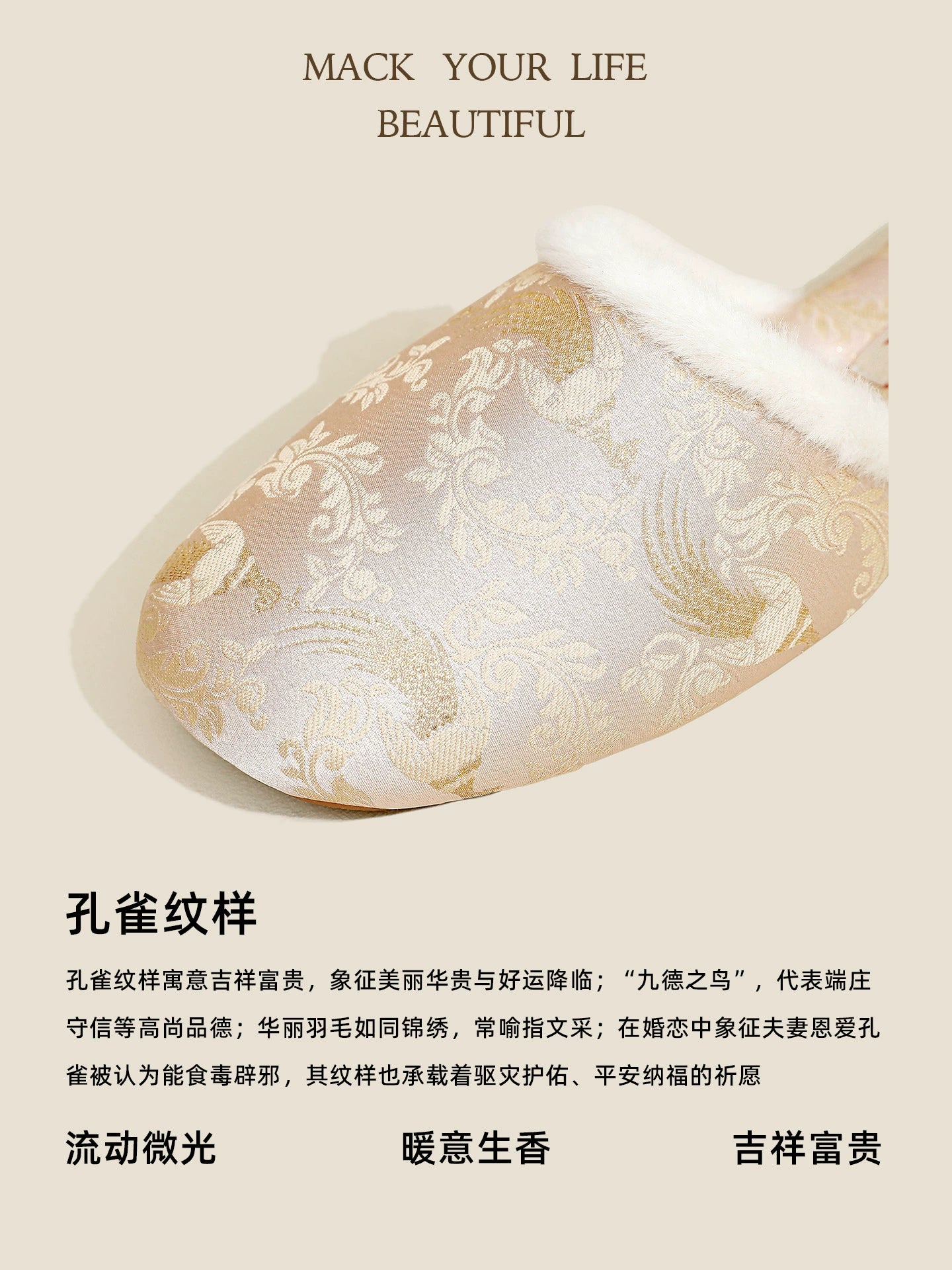 Velvet Satin Embroidered Home Slippers