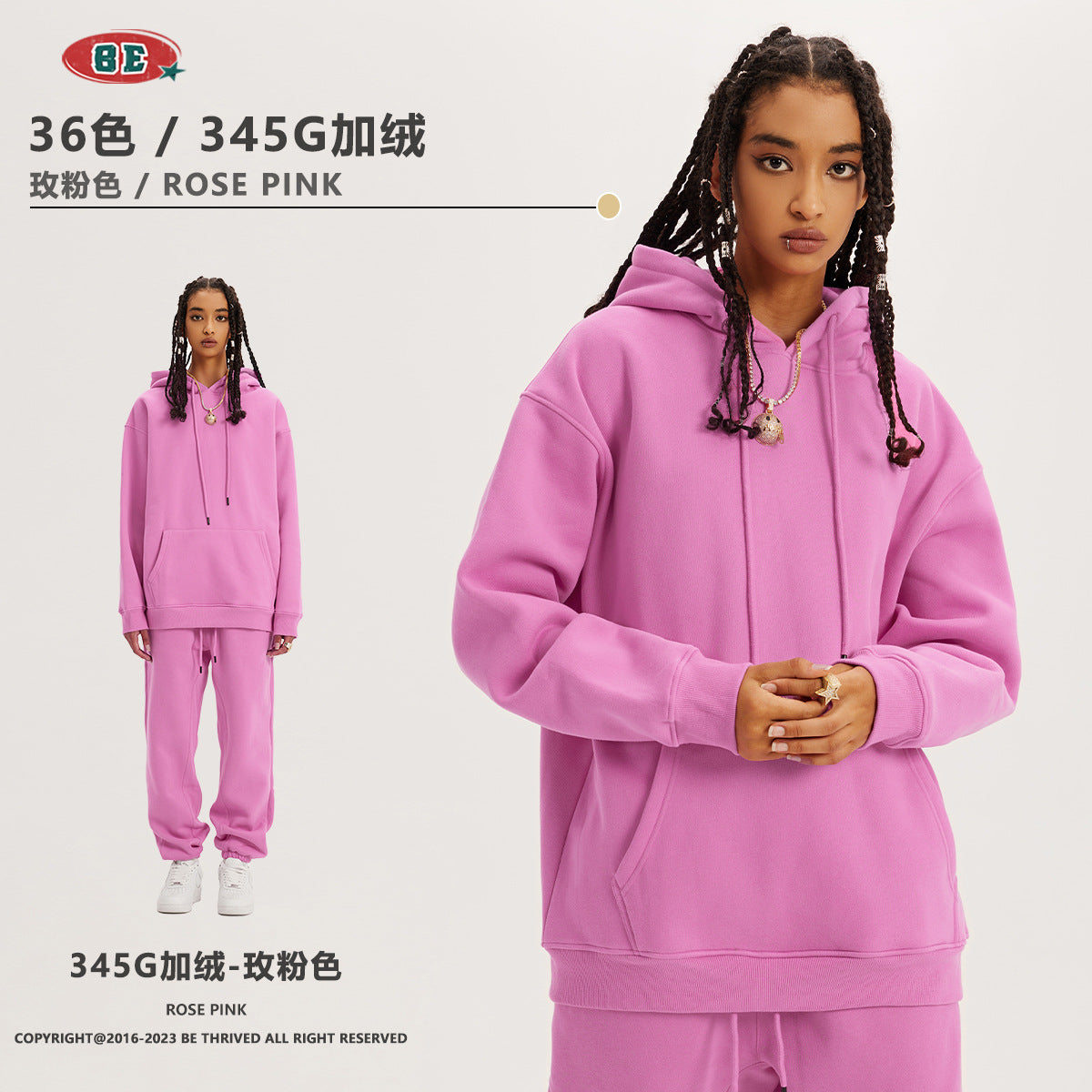E 345g Loose Fit fleece hoodie