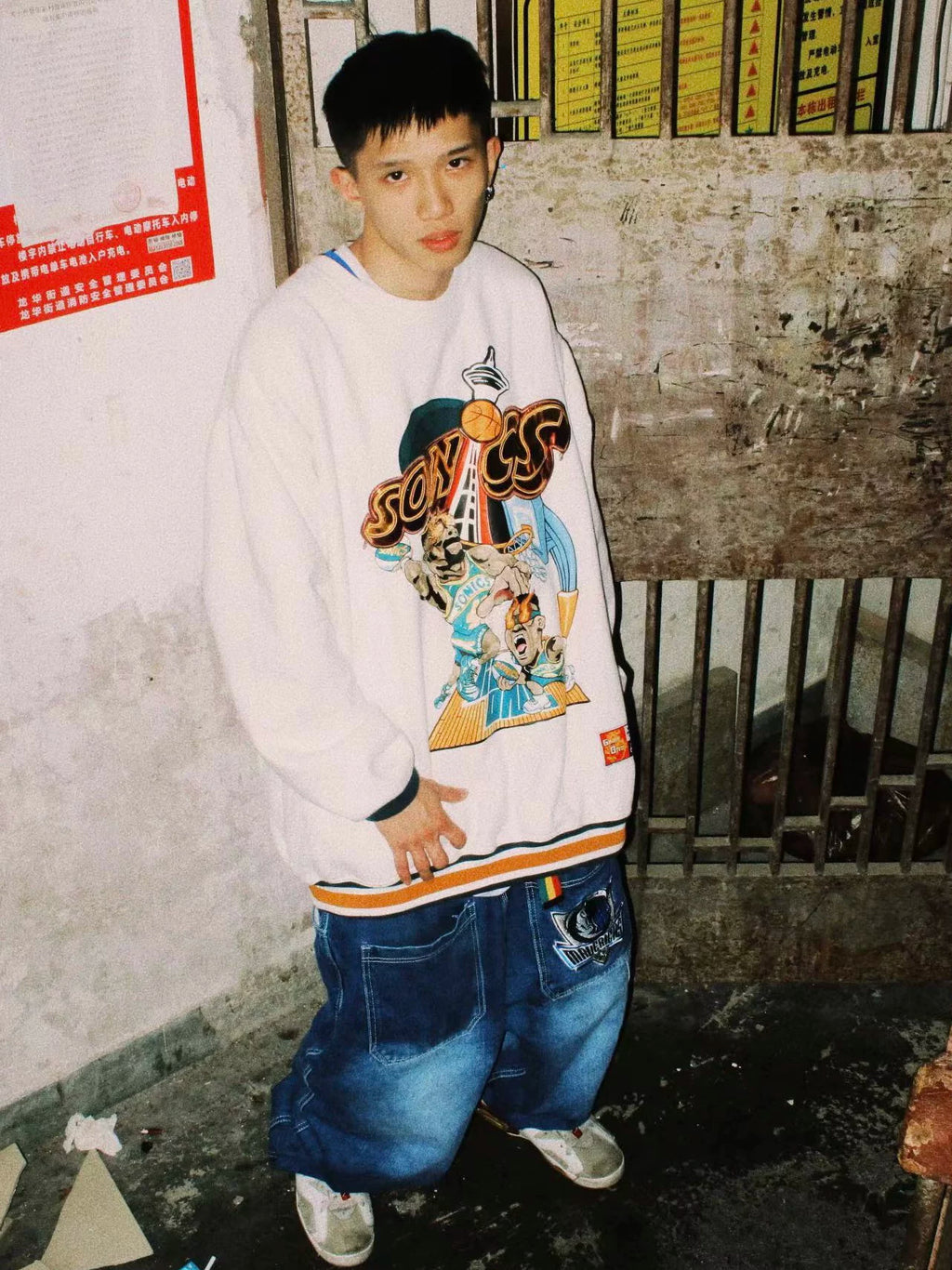 GameOne Supersonic Duo Retro Street Top