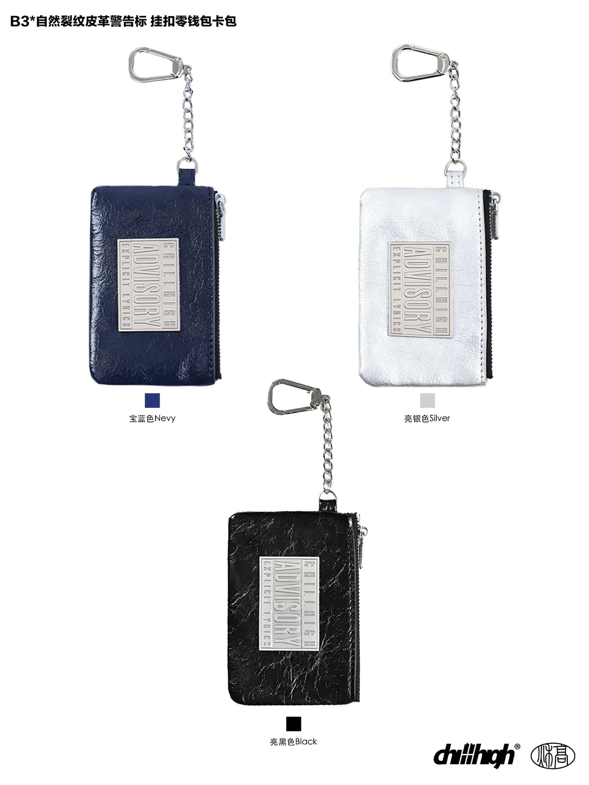 ChillHigh Crack Leather Simple Casual Card Bag