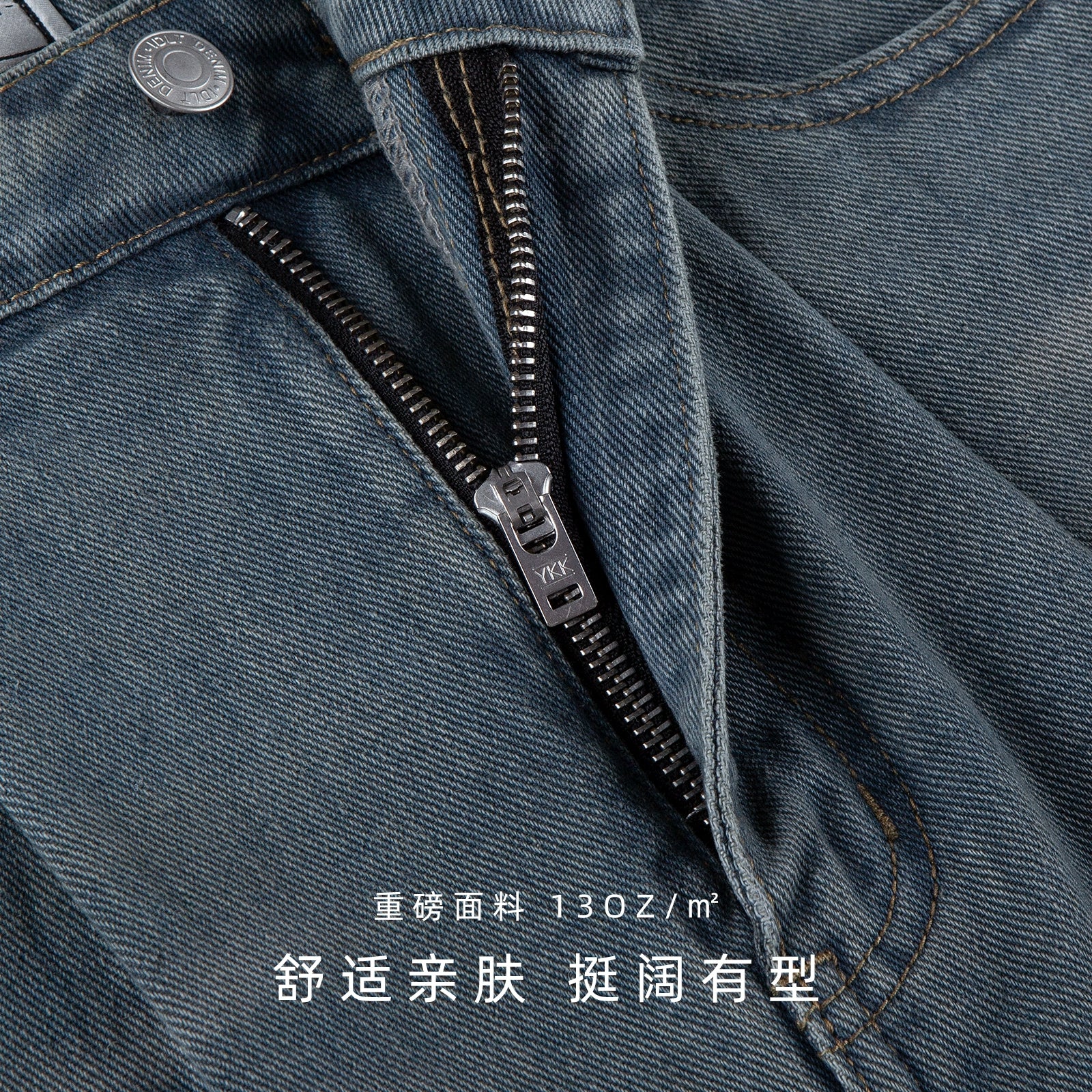 IDLT 13oz Loose Straight Single-Pleat Retro Washed Blue Wide-Leg Jeans