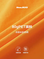 Mr. Jiangnan NewJNXS Lightweight Quick-Dry Sun Protection Zip Jacket