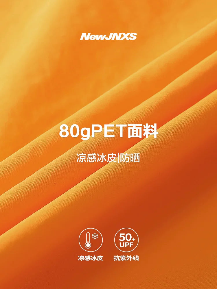 Mr. Jiangnan NewJNXS Lightweight Quick-Dry Sun Protection Zip Jacket