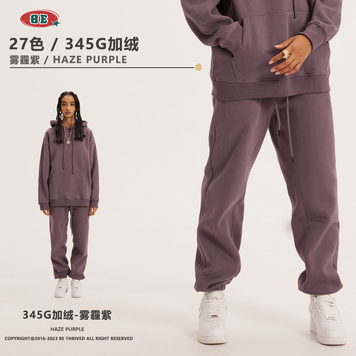 E 345g Loose Fit fleece hoodie