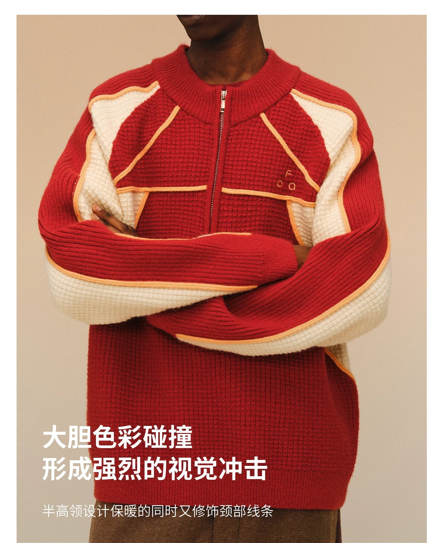 FPA Semi-zipper Sports Outdoor Contrasting Splicing Sweater