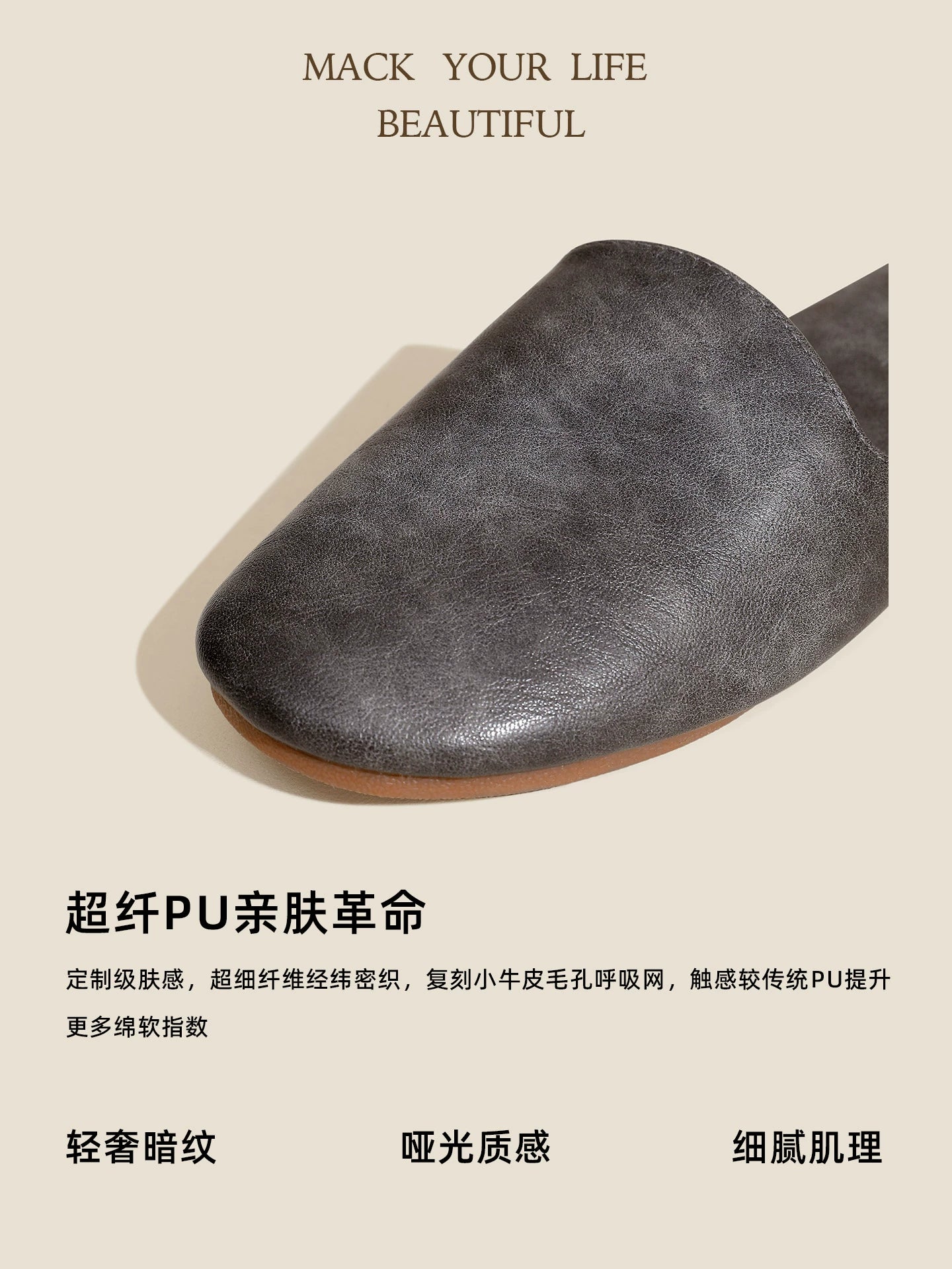 Matte Textured Indoor Non-Slip Slippers