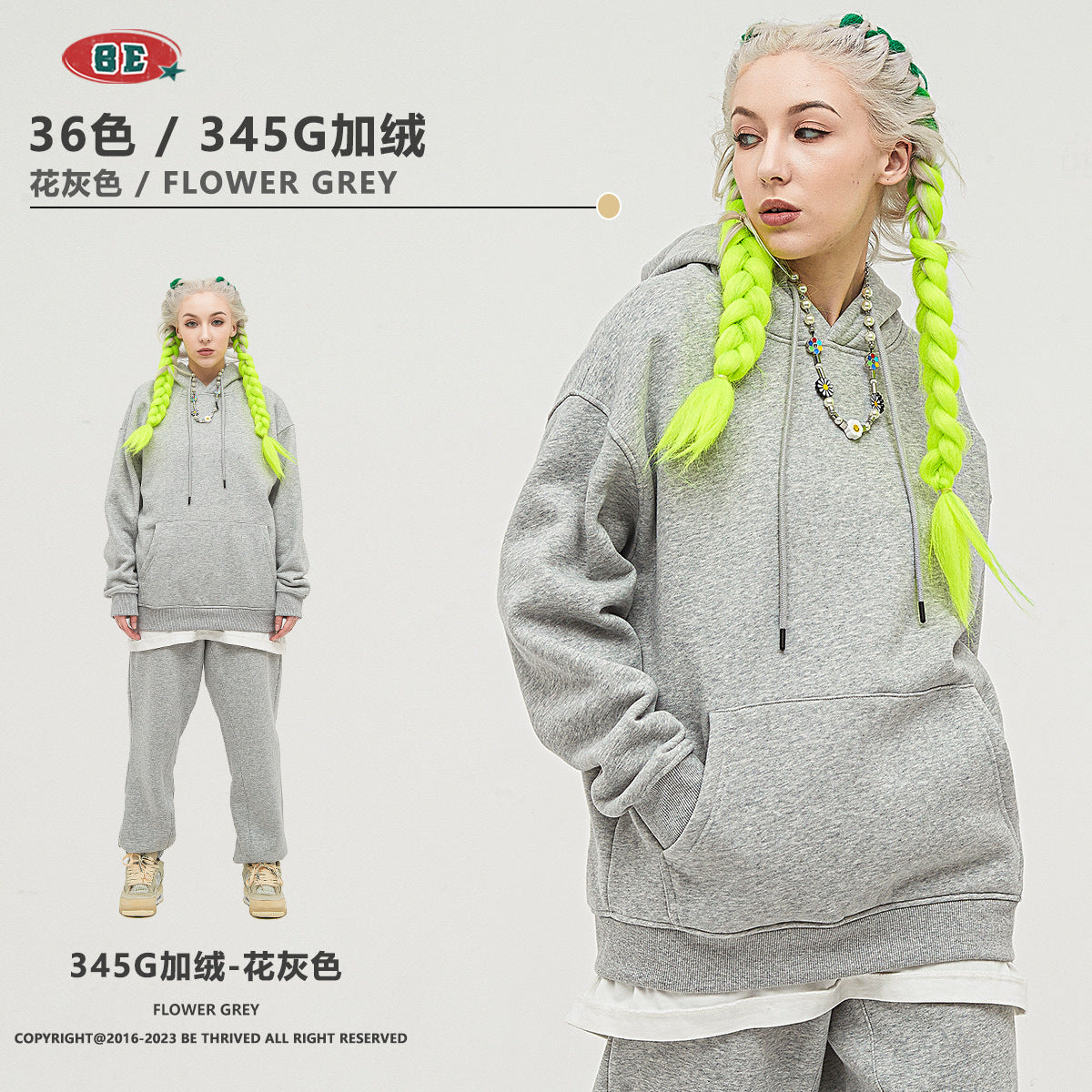 E 345g Loose Fit fleece hoodie