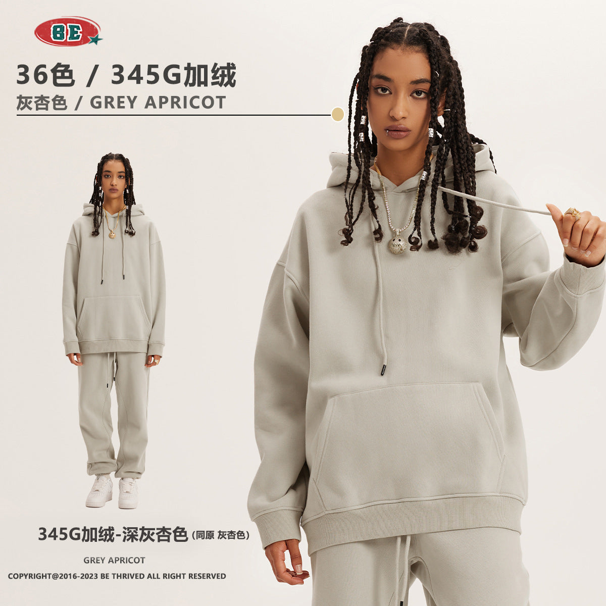 E 345g Loose Fit fleece hoodie