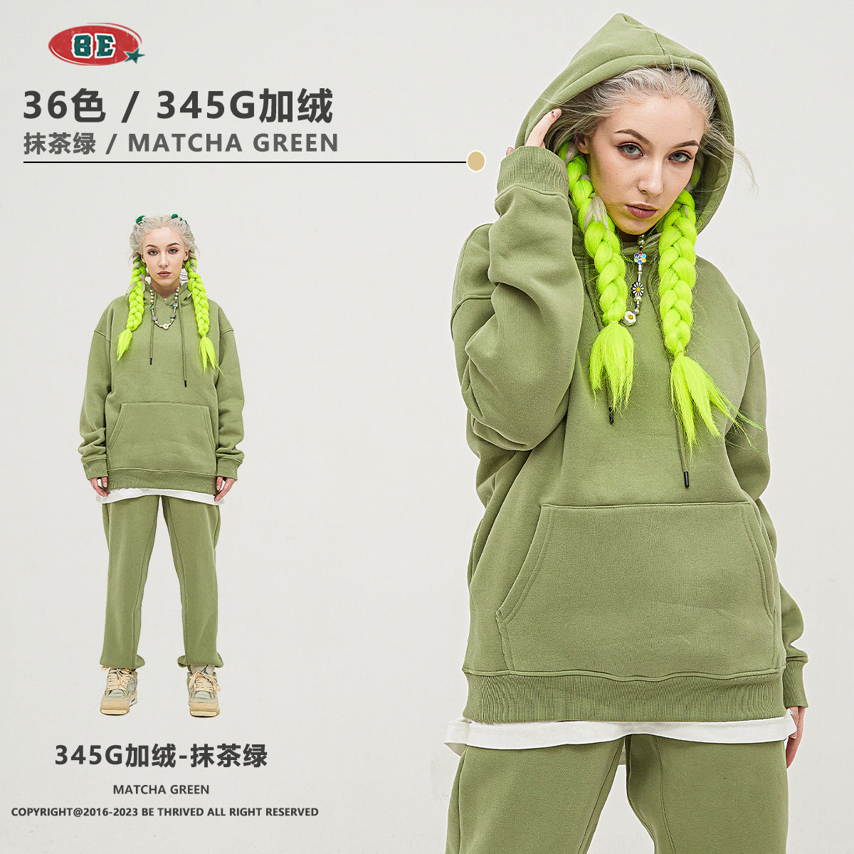 E 345g Loose Fit fleece hoodie
