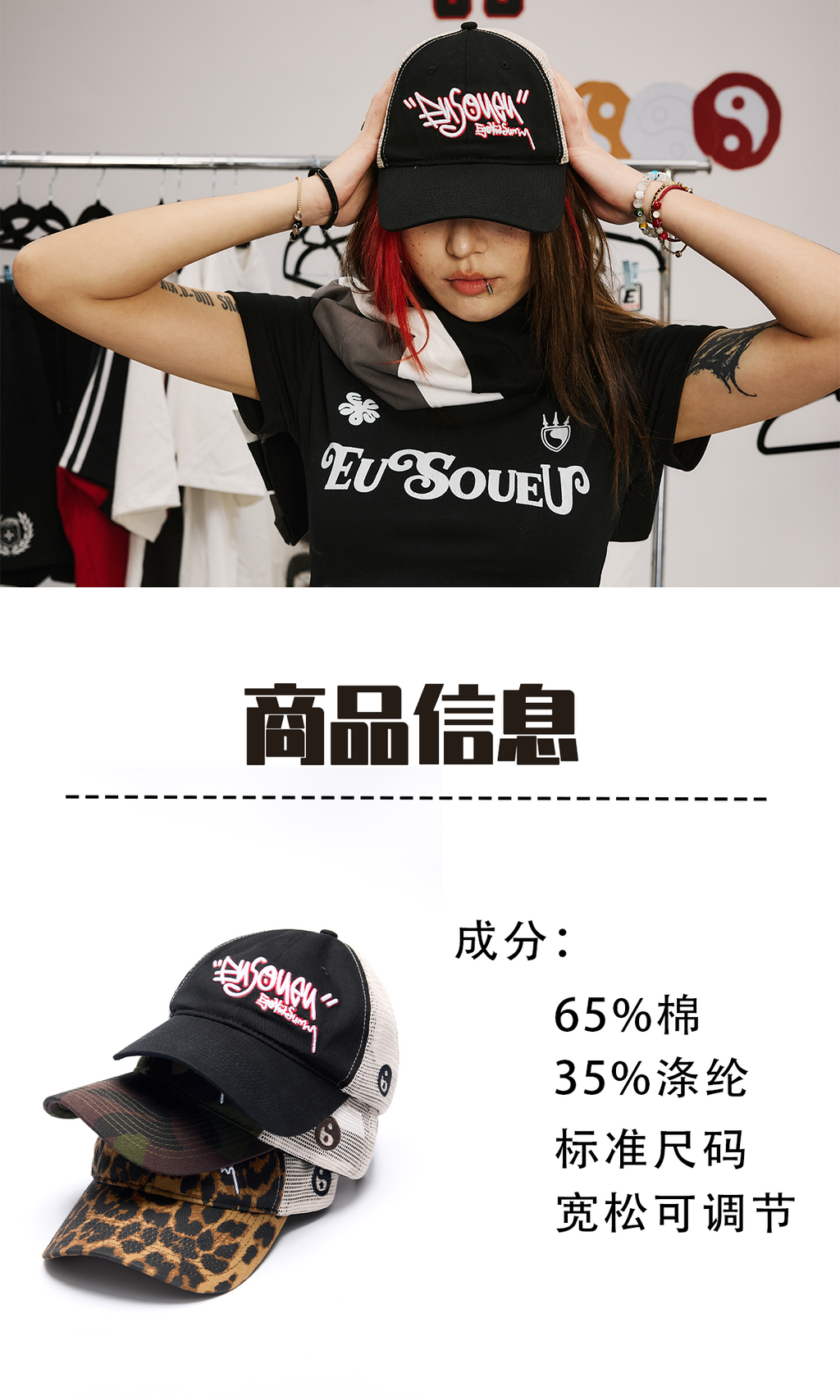 EUSOUEU Camouflage Leopard Print Baseball Cap