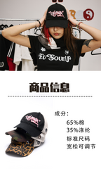 EUSOUEU Camouflage Leopard Print Baseball Cap