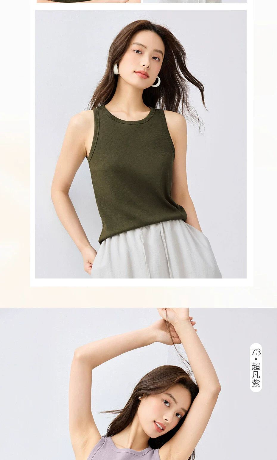 Giordano Elastic Pit Strip Slim Fit Crew Neck Sleeveless Tee