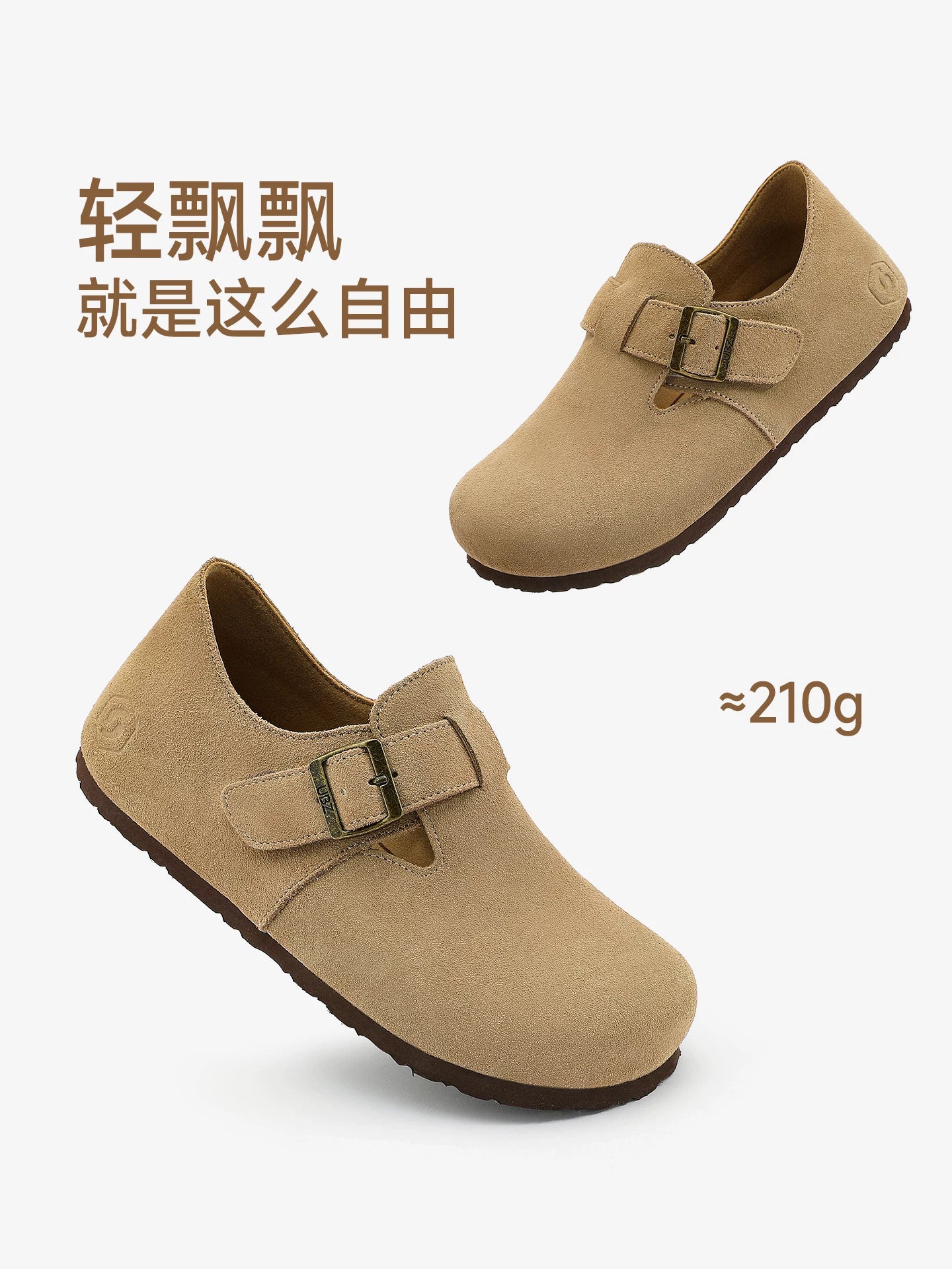 UBZ Waterproof All Inclusive Leather Birkenstock Shoe