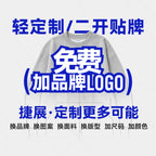 INF Nine Purple Fire Wide Leg Pants