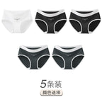 Urban Butterfly Antibacterial Cotton Girl Seamless Triangular Shorts