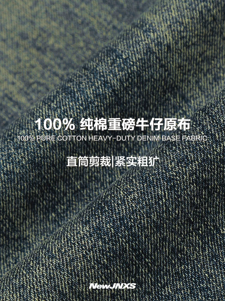 Mr. Jiangnan NewJNXS Heavyweight Distressed Straight Jeans