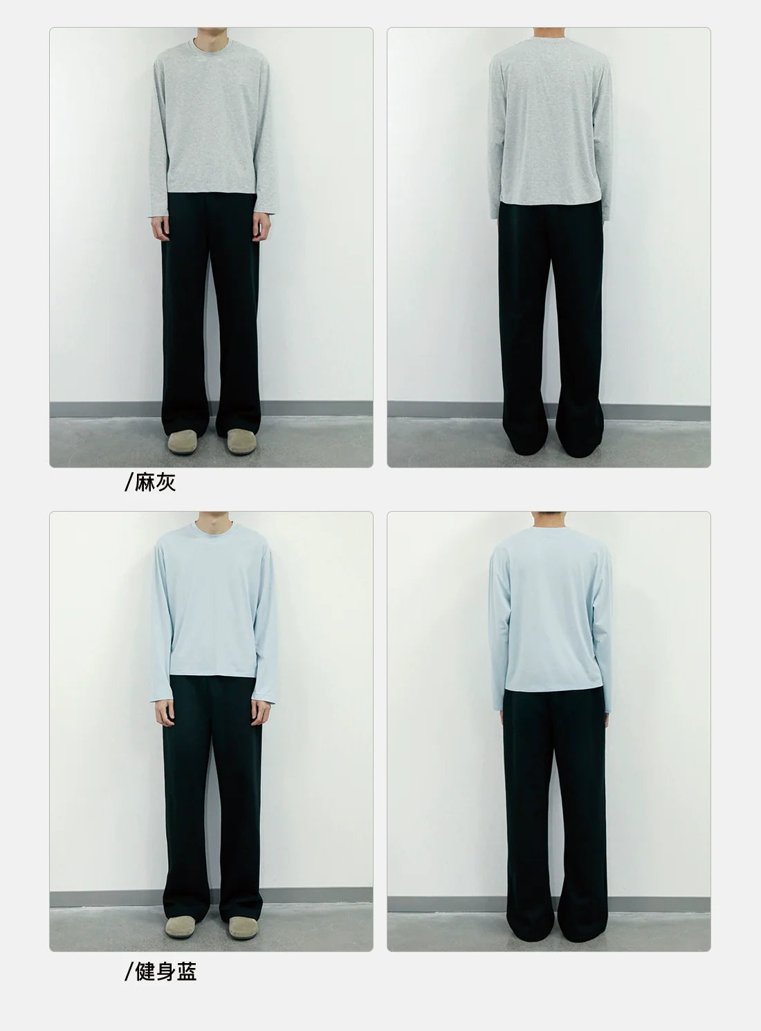 PLUS NO LOGO Simple Casual Versatile Soft Long Sleeve