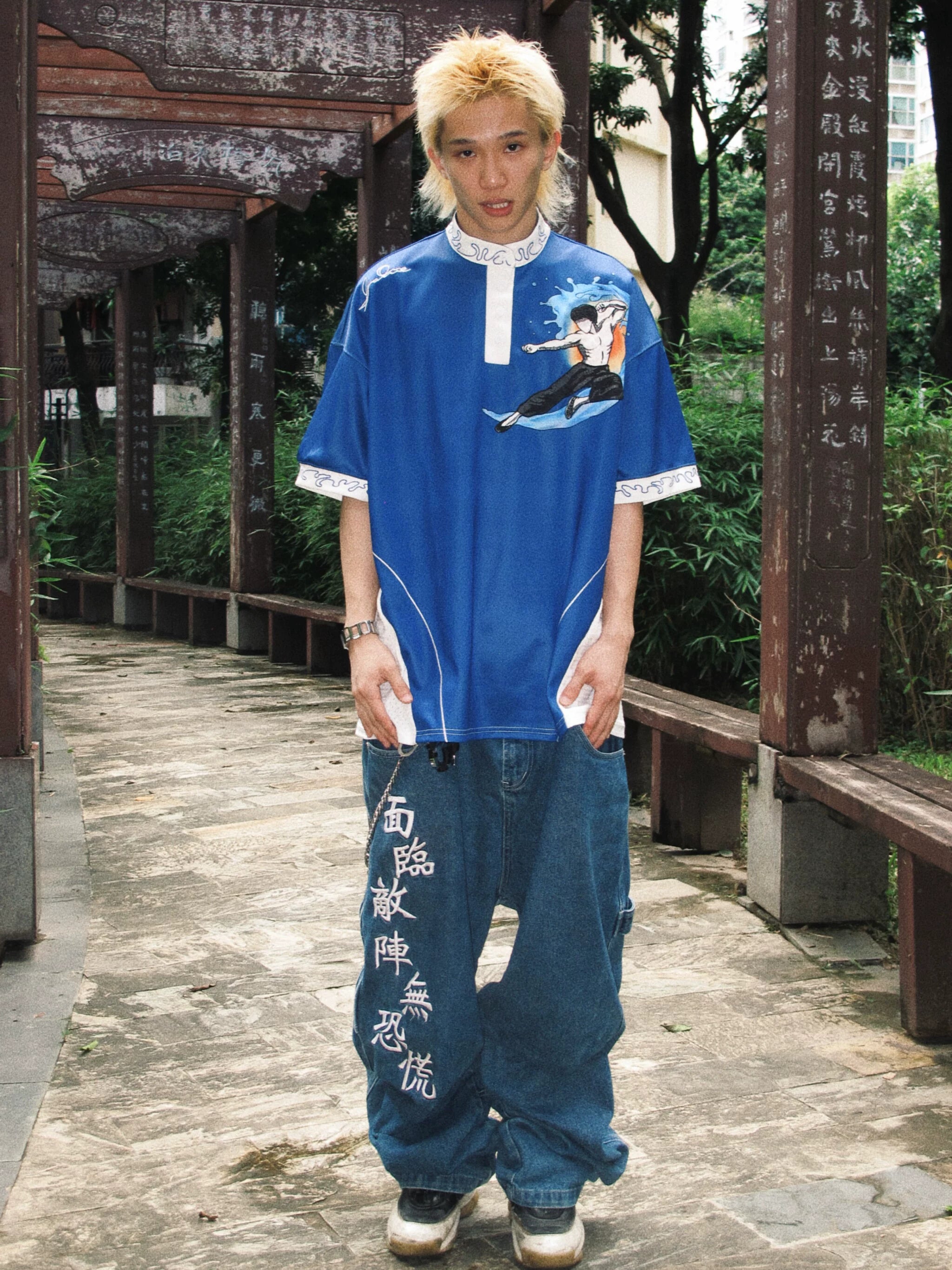 GameOne Blue Dragon Retro Jersey