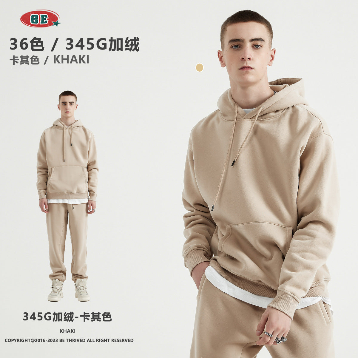 E 345g Loose Fit fleece hoodie