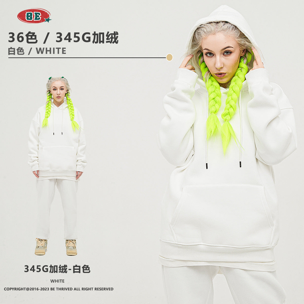 E 345g Loose Fit fleece hoodie