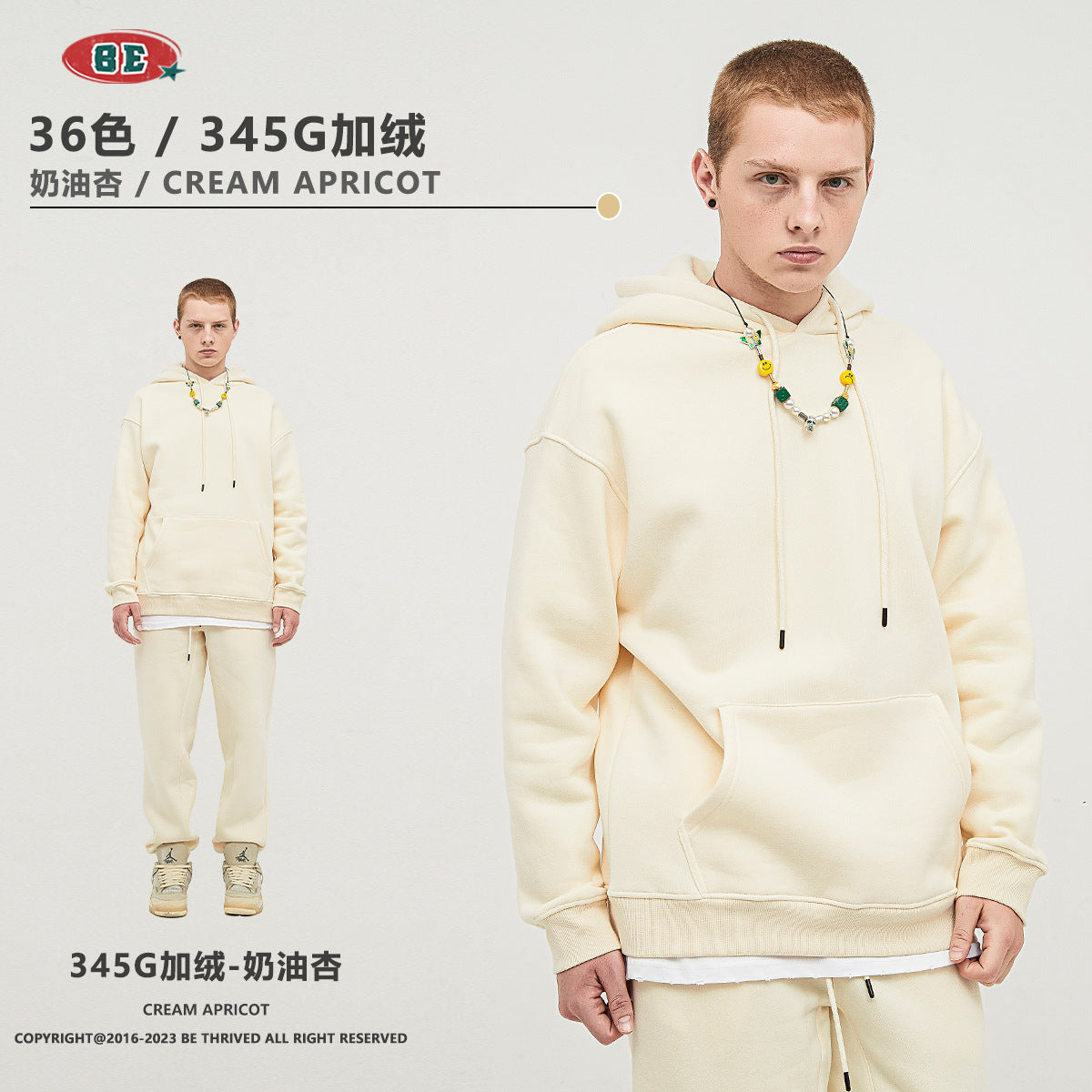 E 345g Loose Fit fleece hoodie