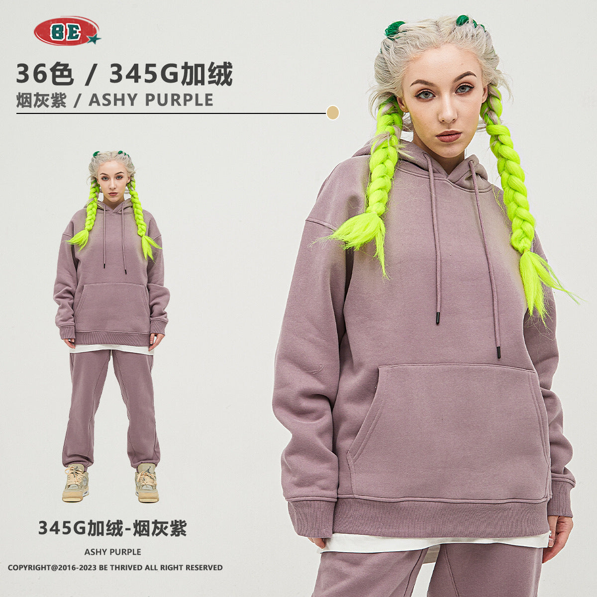 E 345g Loose Fit fleece hoodie