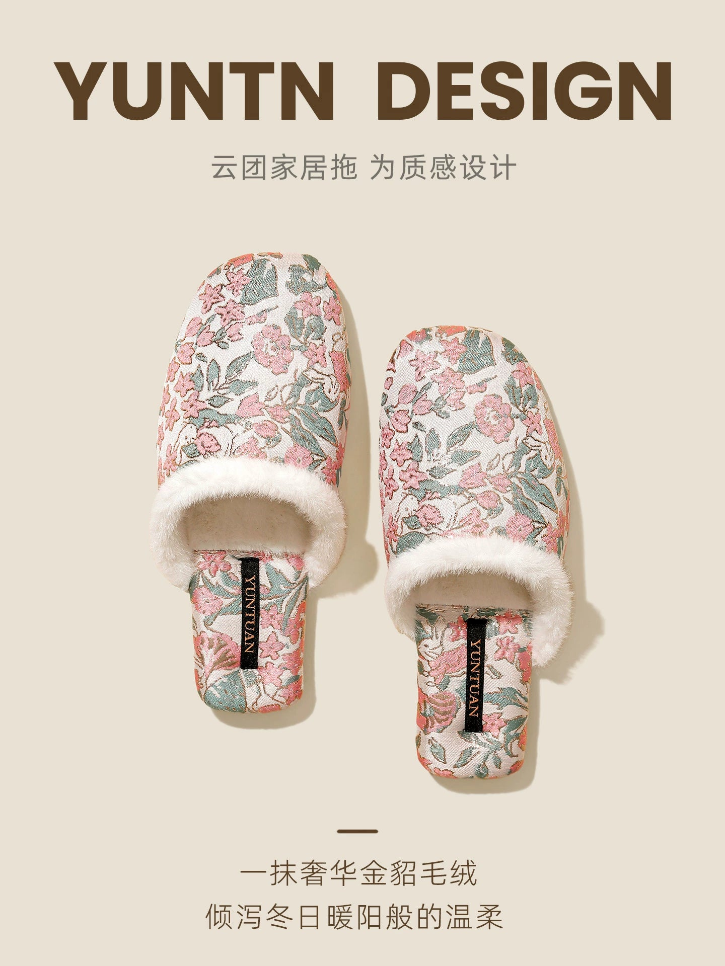 Oriental Warm Velvet Cotton Slippers