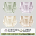 Urban Butterfly Antibacterial Extended Crotch Traceless Triangle Shorts