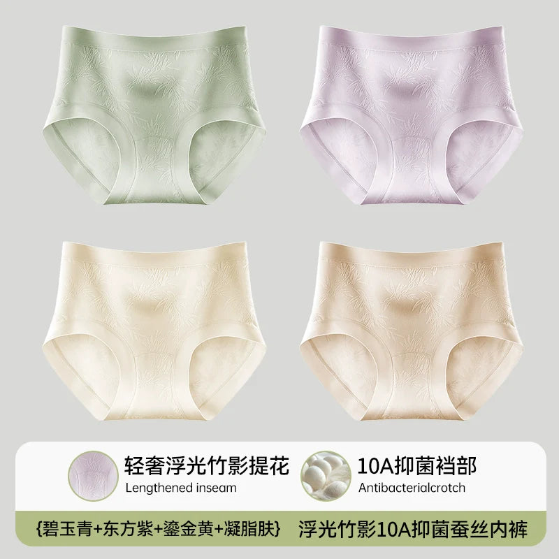 Urban Butterfly Antibacterial Extended Crotch Traceless Triangle Shorts