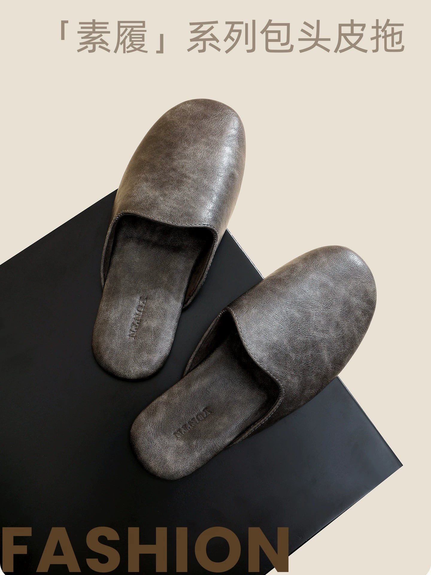 Matte Textured Indoor Non-Slip Slippers