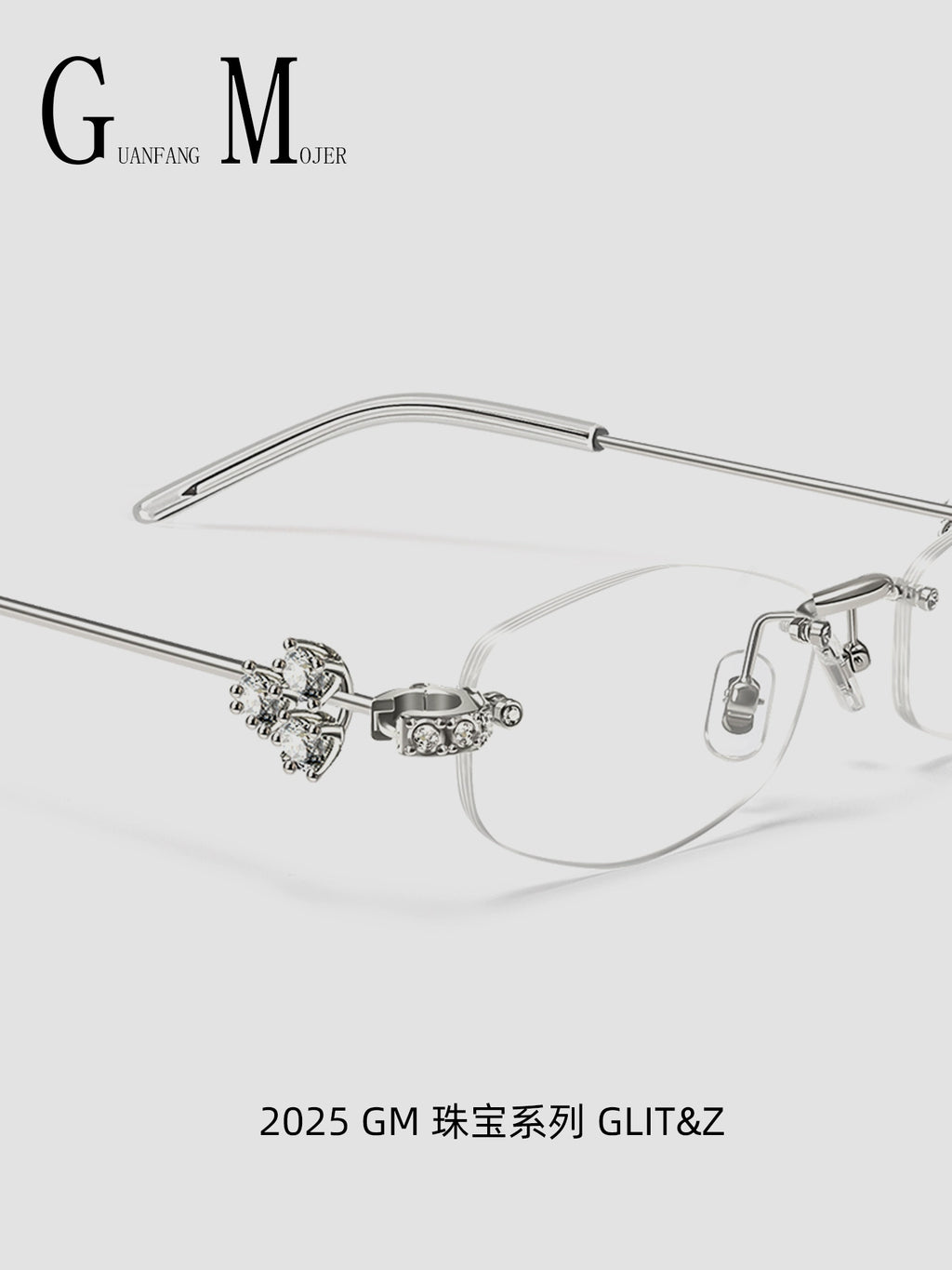 GM GLITZ Rimless Diamond Glasses Personalized Myopia Frame