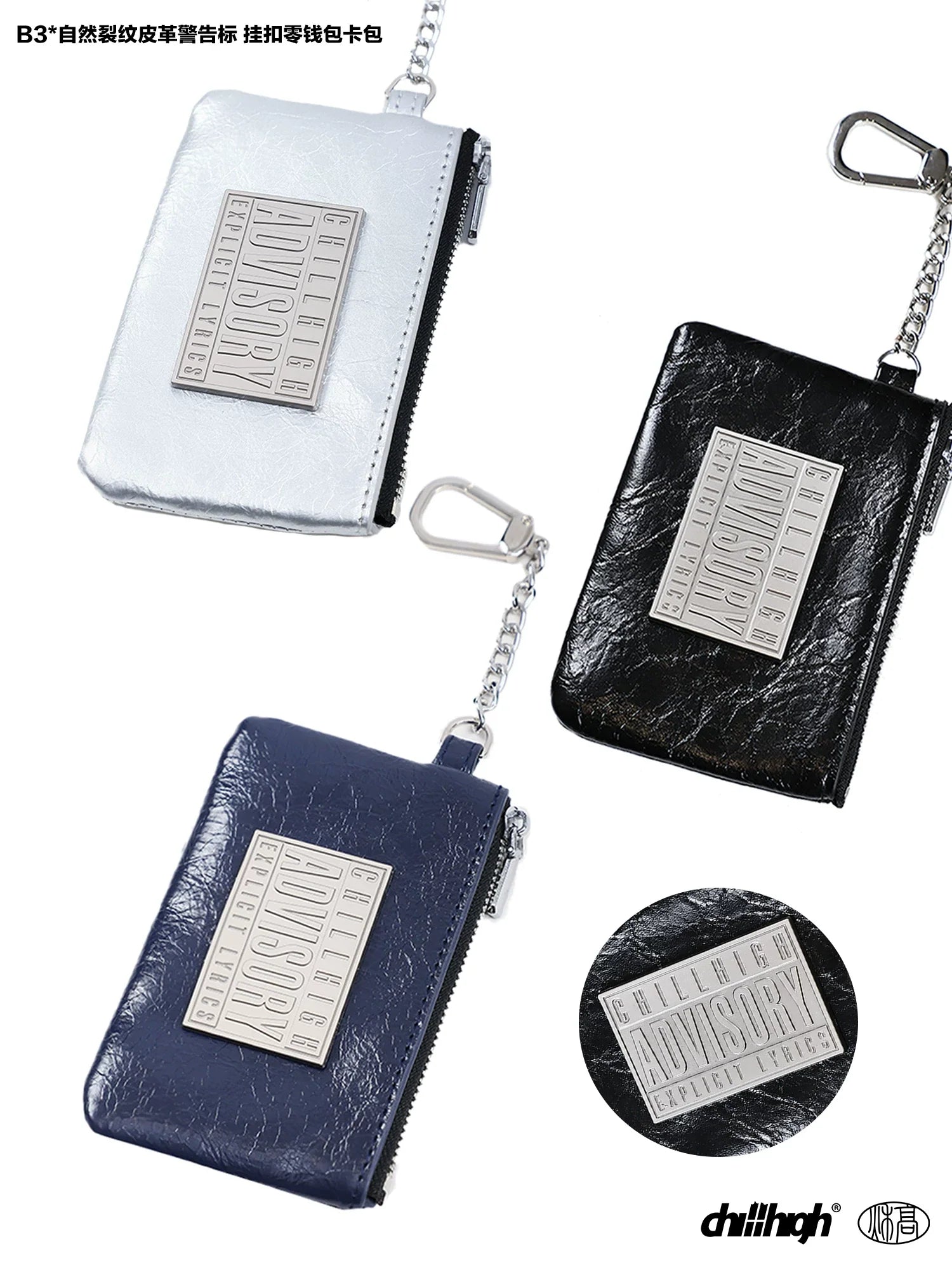 ChillHigh Crack Leather Simple Casual Card Bag