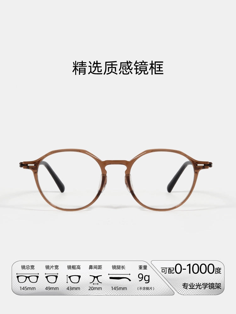 PLCOIN Ultra-Light Small Frame Nerd Glasses Anti-Blue Light Myopia