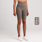 Athena Lulu Naked High Waist No T Shorts