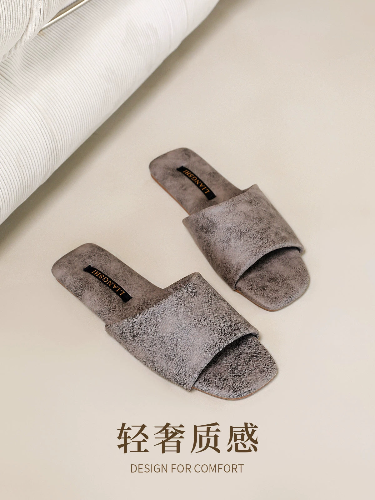 Skin-Feel Light Luxury Couple Slippers