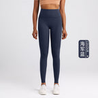 Athena Lulu Naked High Waist Belly Fitness Yoga Pants