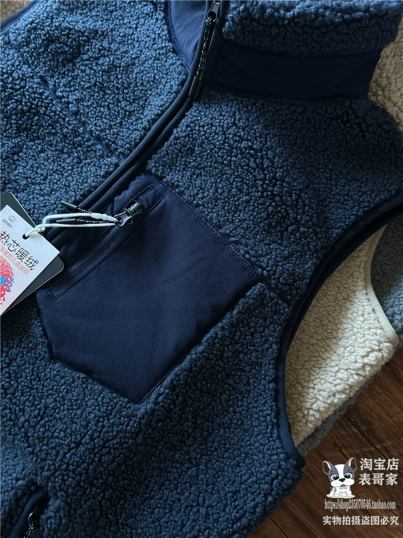 Double-Sided Sherpa Stand Collar Vest