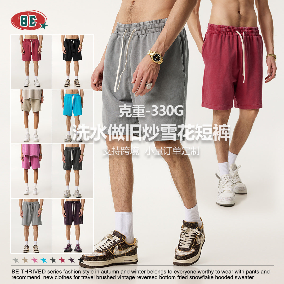 BE heavy 100% Cotton retro washed Shorts