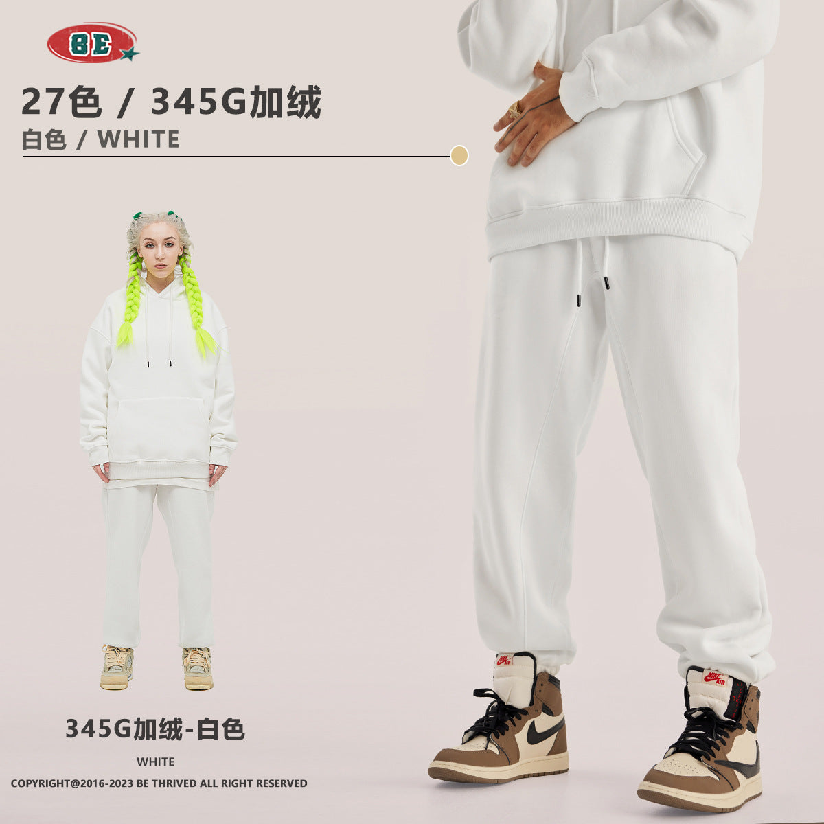 E 345g Loose Fit fleece hoodie