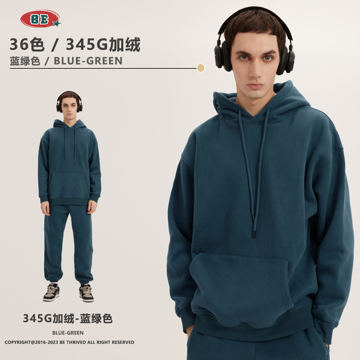 E 345g Loose Fit fleece hoodie