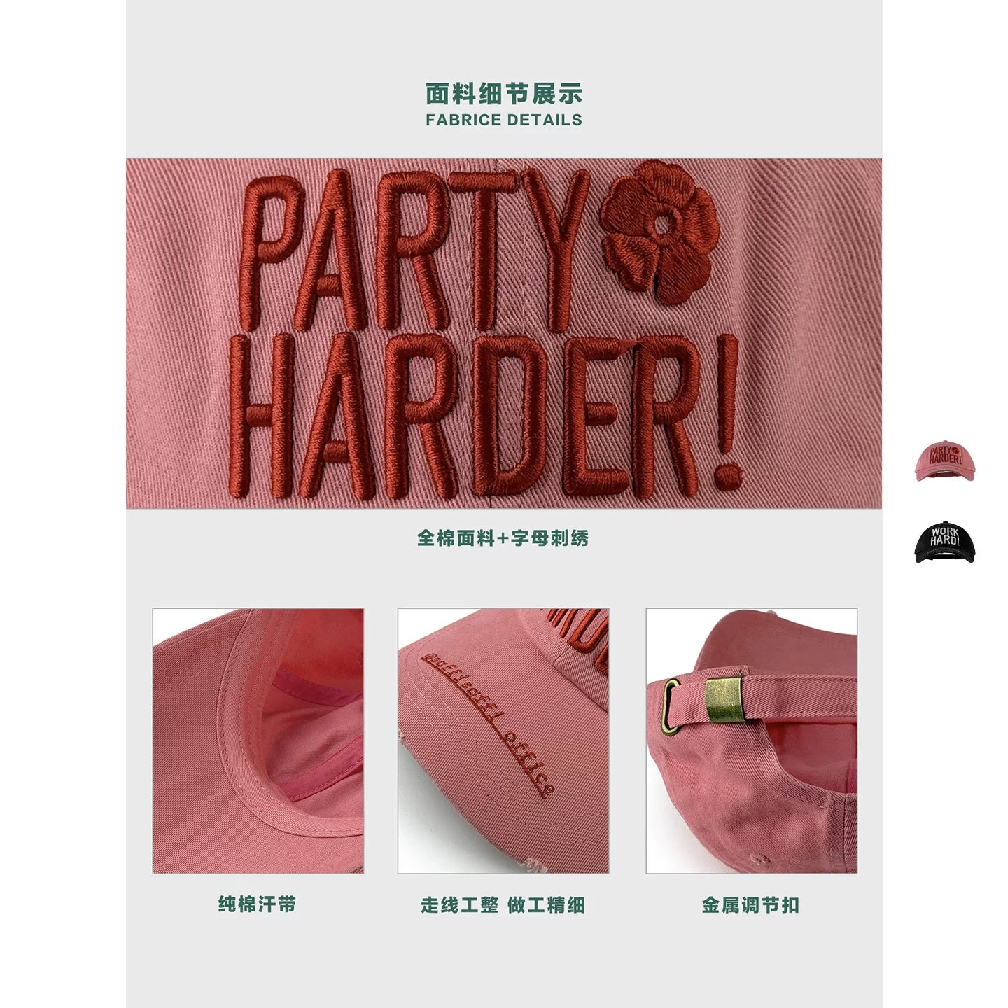 SONDER SHOP WORK HARD Embroidered Baseball Cap