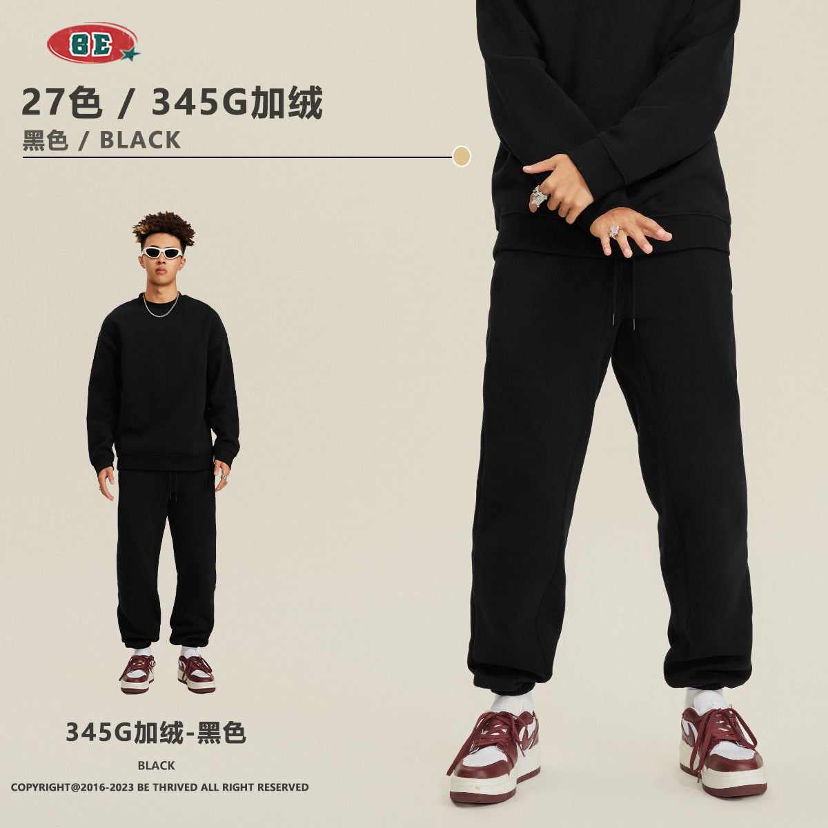 E 345g Loose Fit fleece hoodie