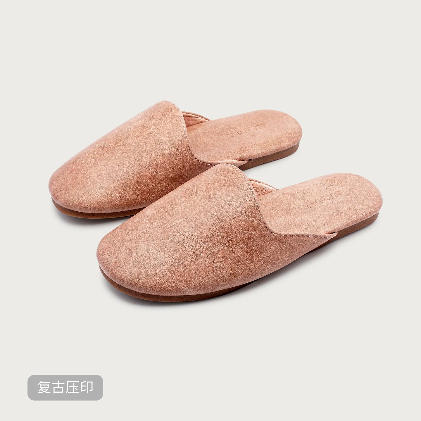 Matte Textured Indoor Non-Slip Slippers
