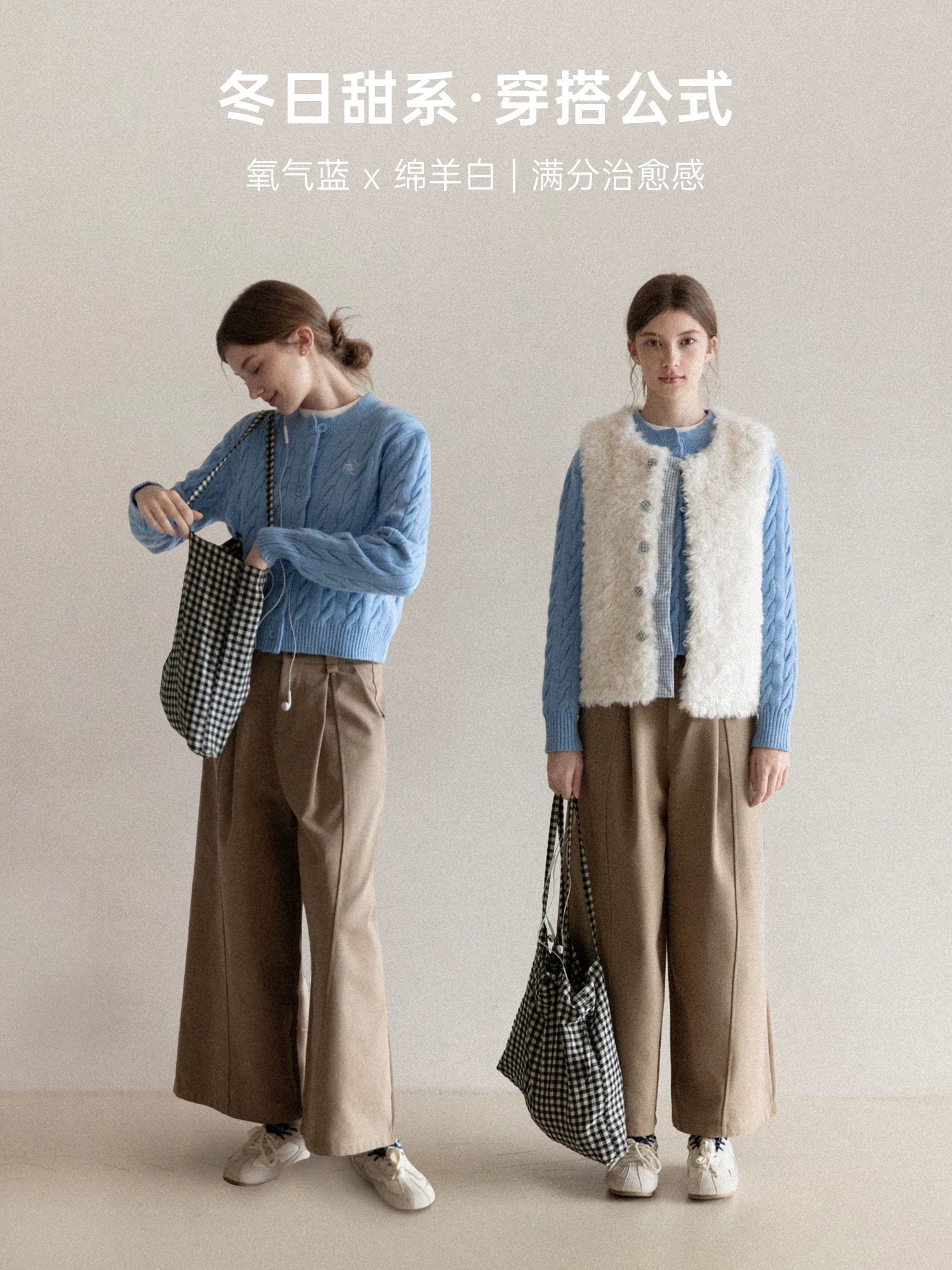 cantonstory Blue Embroidered Twist Knit Cardigan Sweater